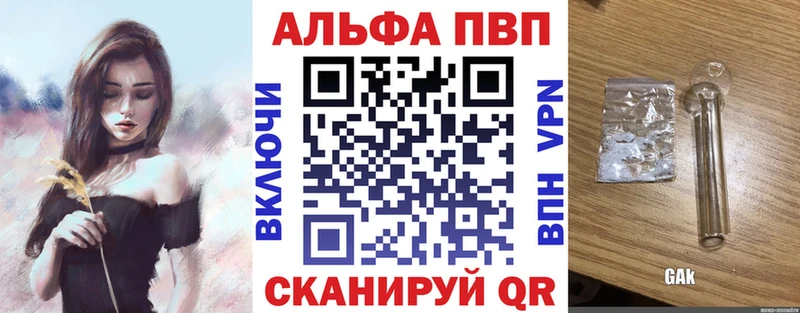 Купить Кокаин  Мефедрон  СК  Марихуана  Палласовка