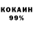 Кетамин VHQ GrozaBoga