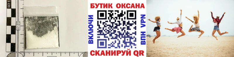 Бутират жидкий экстази  Купить где  Палласовка 
