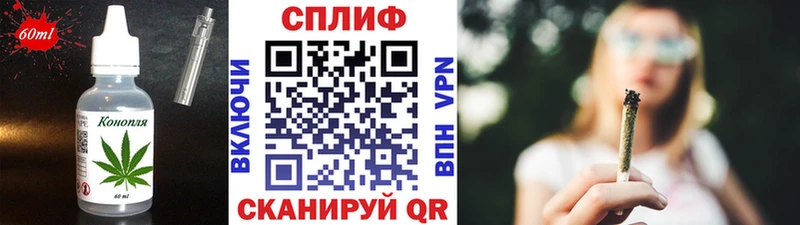 Купить закладки  Палласовка  Печенье с ТГК конопля 