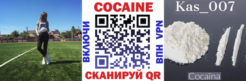 Cocaine 99%  Купить где  Палласовка 