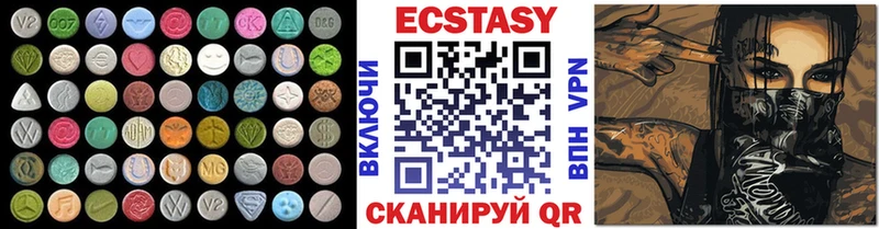 ЭКСТАЗИ 300 mg  Купить  Палласовка 