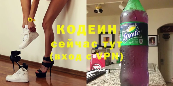 прущие крисы Богородицк