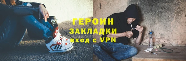 прущие крисы Богородицк