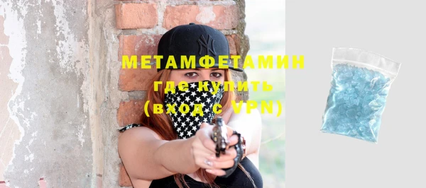 прущие крисы Богородицк