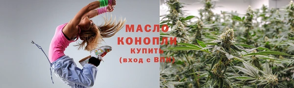 прущие крисы Богородицк