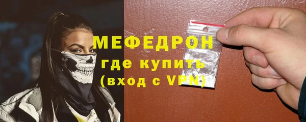 прущие грибы Богданович