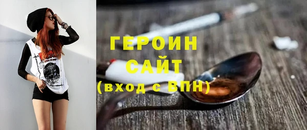 прущие грибы Богданович