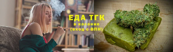 прущая мука Богородск