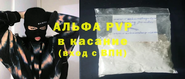 прущие крисы Богородицк