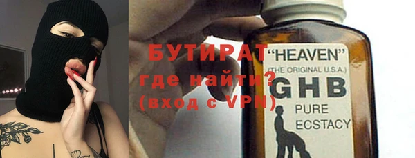 прущая мука Богородск
