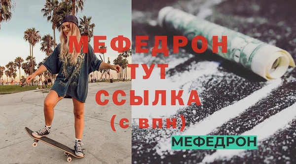 прущие крисы Богородицк