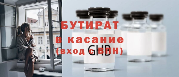 прущие грибы Богданович