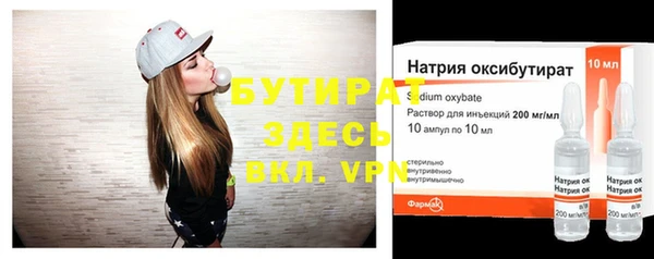 прущая мука Богородск
