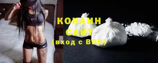 прущие крисы Богородицк