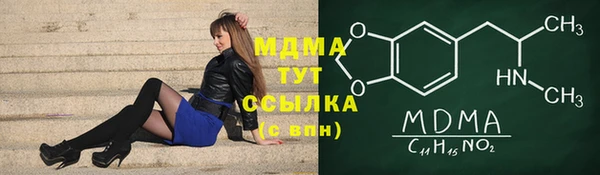 прущая мука Богородск