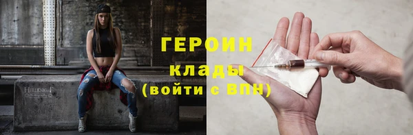 таблы Белокуриха