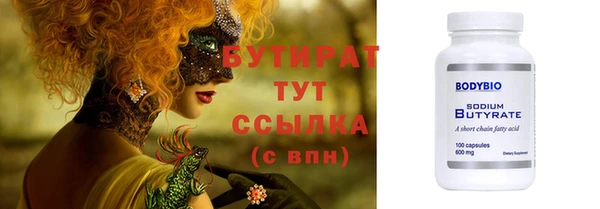 прущие грибы Богданович