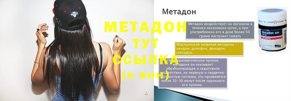 прущая мука Богородск
