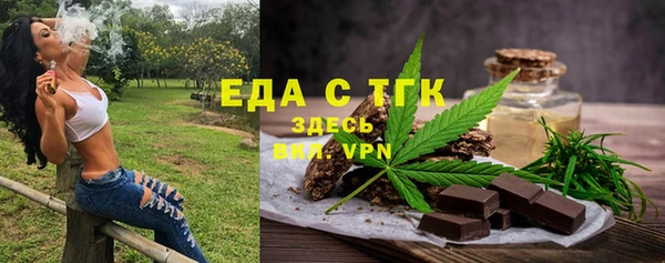 прущие грибы Богданович