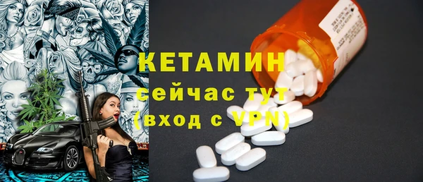 прущие крисы Богородицк