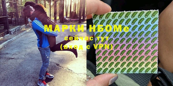 прущая мука Богородск