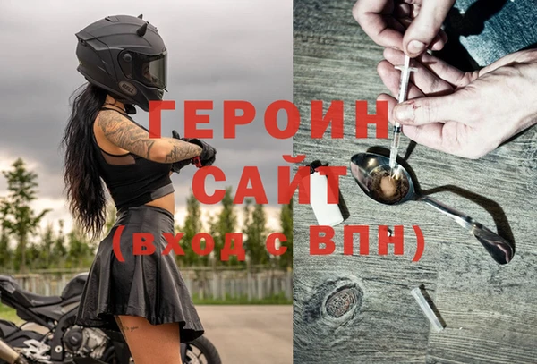 прущая мука Богородск
