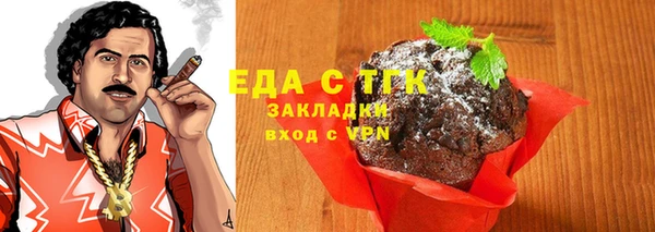 прущие крисы Богородицк