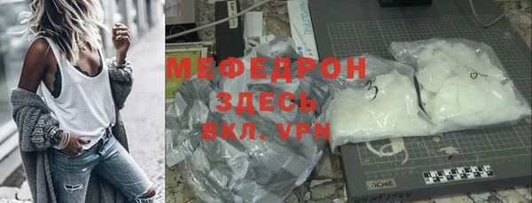 прущая мука Богородск
