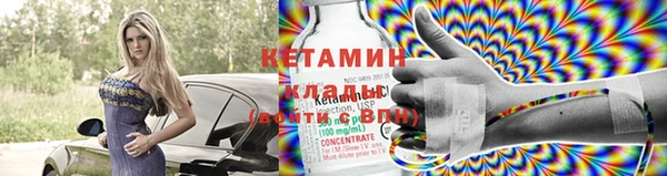 прущая мука Богородск