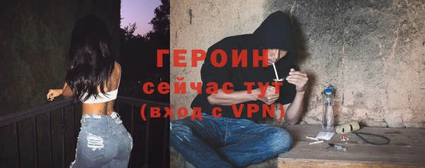 таблы Белокуриха