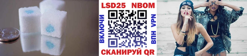 Купить закладки  Палласовка  ЛСД экстази ecstasy 