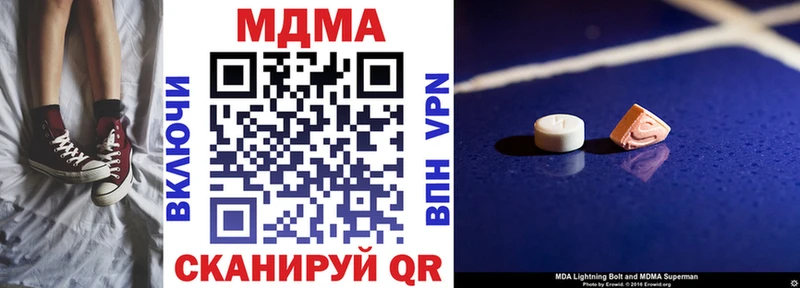 Купить закладки  Палласовка  МДМА Molly 