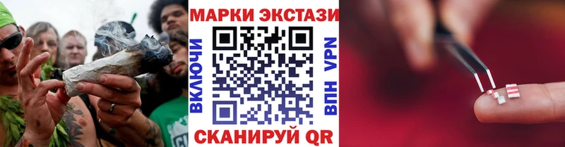 Купить где  Палласовка  Марки N-bome 1,8мг 