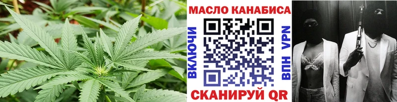 Купить  Палласовка  Дистиллят ТГК вейп 