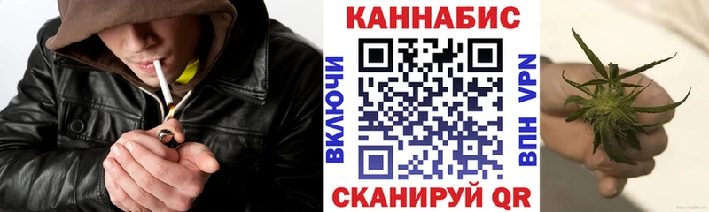 Конопля White Widow  Купить  Палласовка 